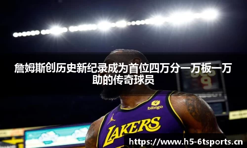 6t体育官方网站