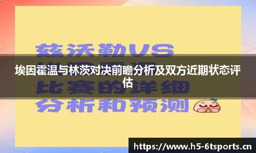 6t体育平台
