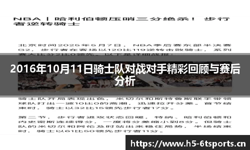 6t体育官方网站