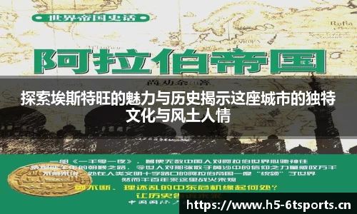 6t体育官网