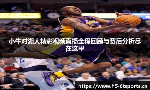 6t体育官方网站