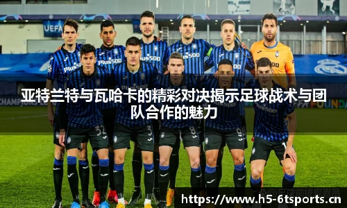 6t体育官方网站