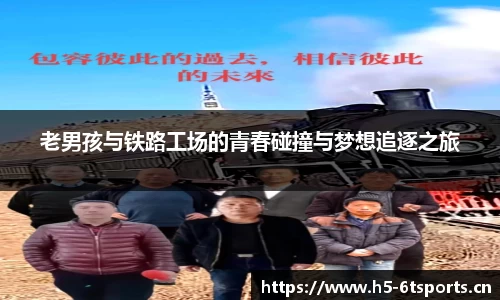 6t体育官方网站