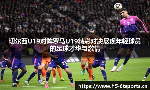6t体育平台