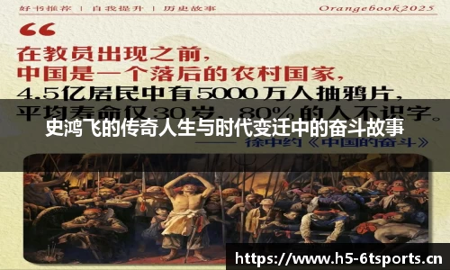 6t体育官网