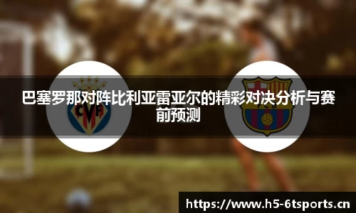 6t体育官网
