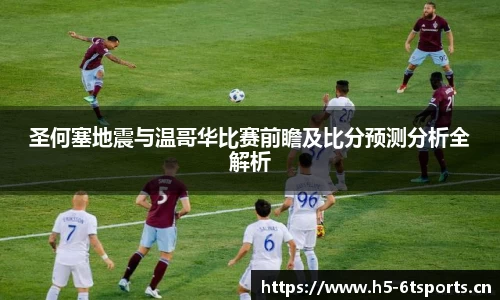 6t体育