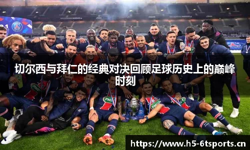 6t体育