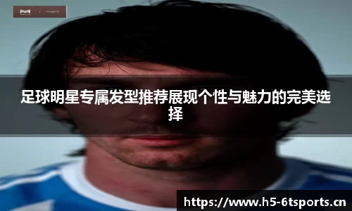 6t体育平台