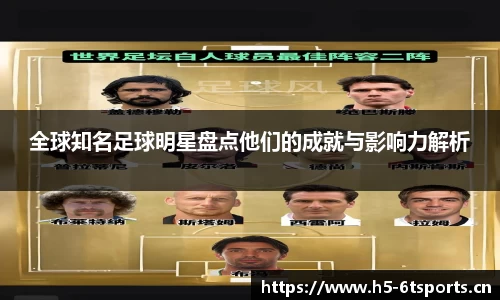 6t体育官网