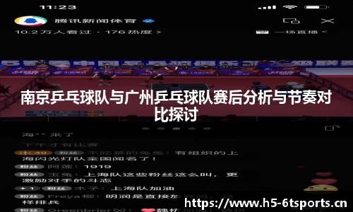 6t体育官网