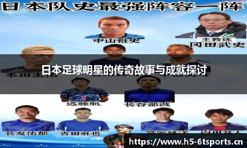 6t体育