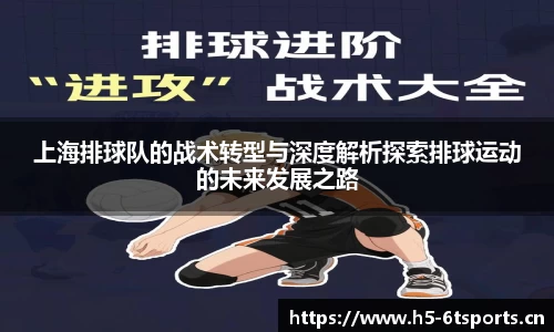 6t体育官方网站