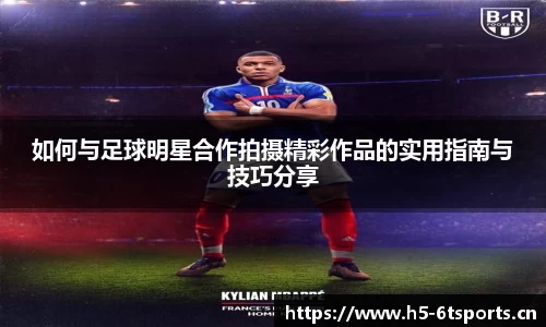 6t体育