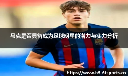 6t体育官网