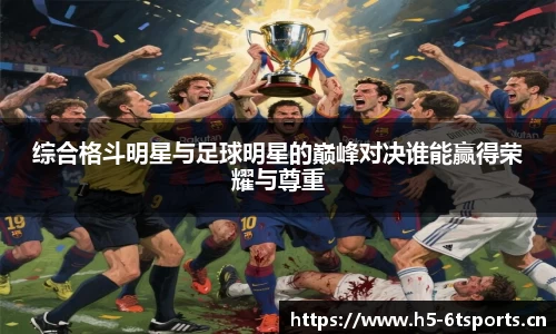 6t体育平台
