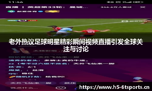 6t体育官方网站