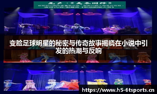 6t体育官方网站