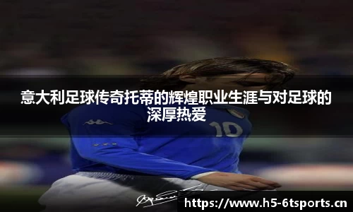 6t体育官方网站