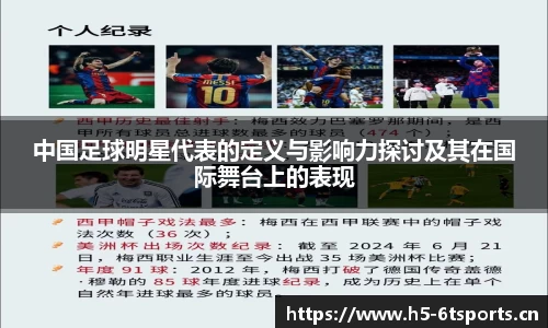 6t体育官方网站