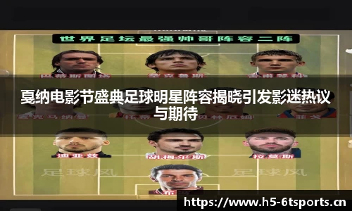 6t体育官方网站